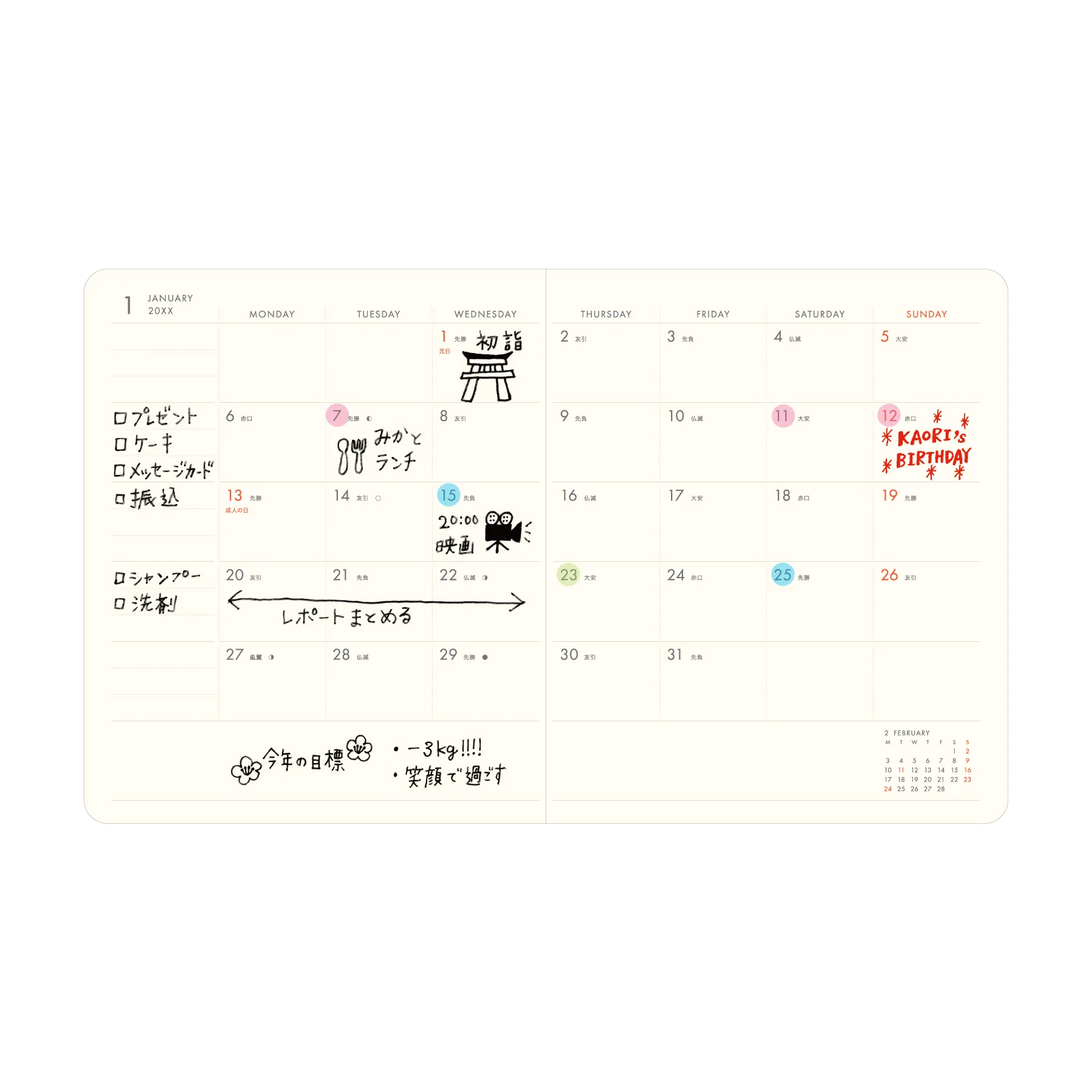 Product image 15